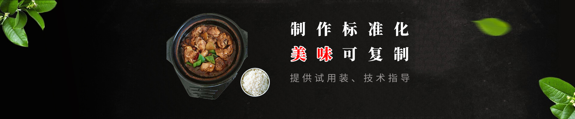 青州市佰辰溫室材料有限公司