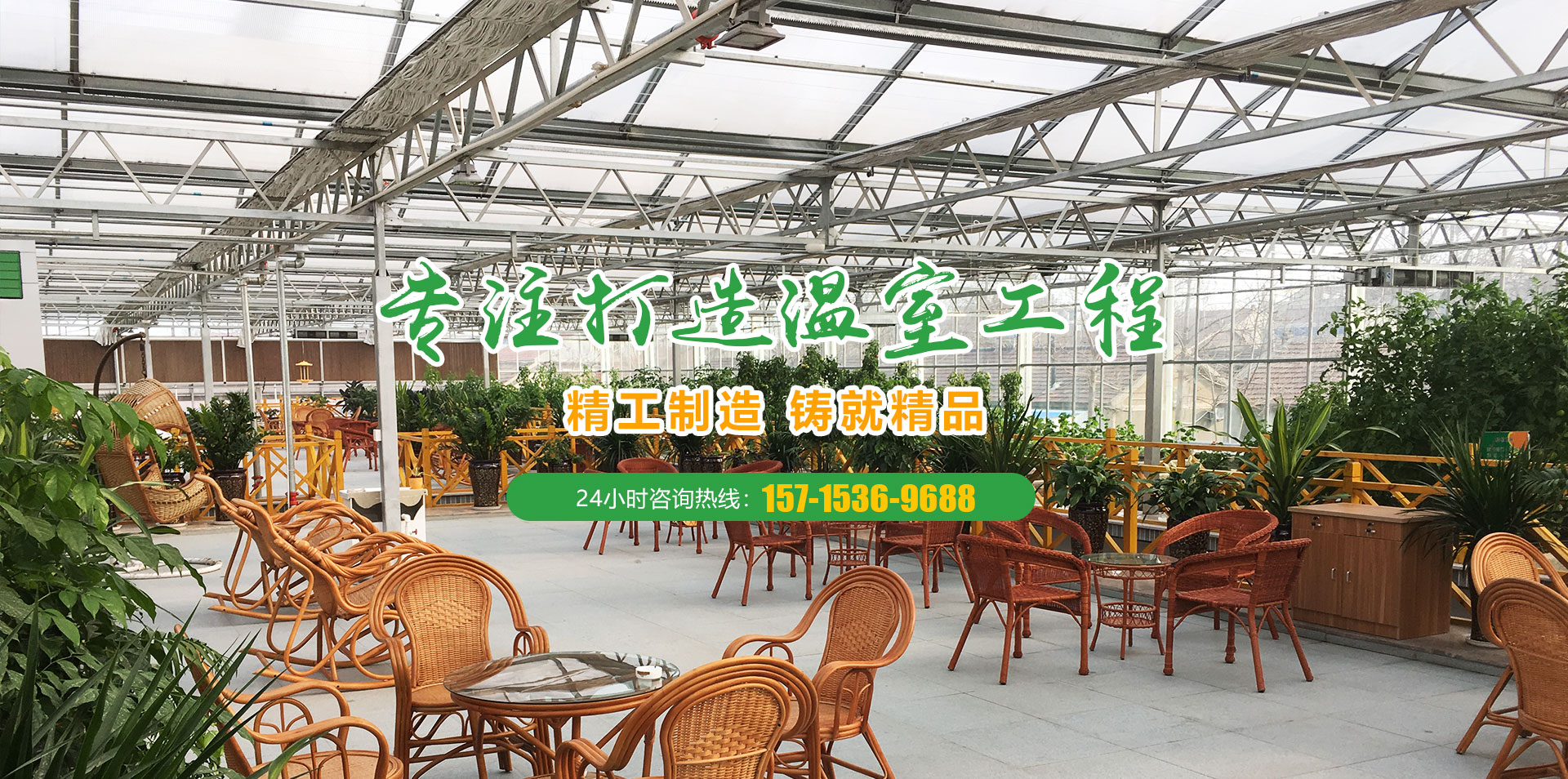 青州市佰辰溫室材料有限公司